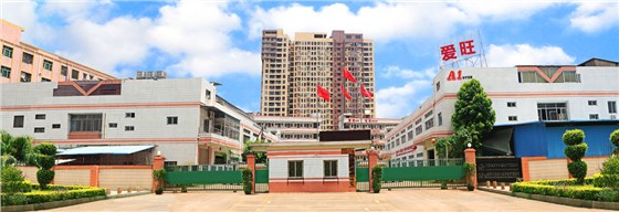 愛(ài)旺廠房 愛(ài)旺廠房