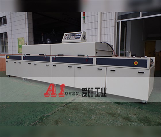 紅外線自動(dòng)隧道爐