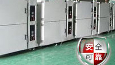 超強保護設置，安全可靠