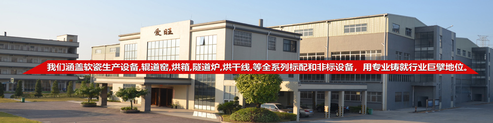 恒溫烤箱生產(chǎn)商