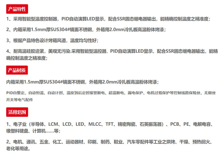 2產(chǎn)品介紹 2產(chǎn)品介紹
